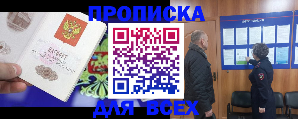 форма 3 в Ворсме