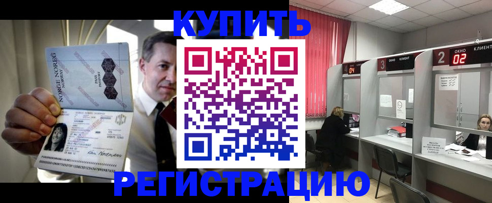 пропишу в квартире в Ворсме
